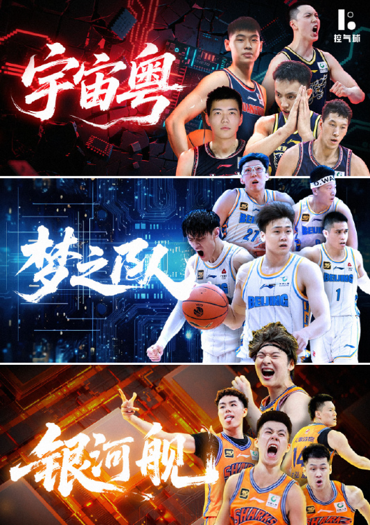 挑战北上广！曝三大NBA级后卫空降，CBA新赛季争冠格局有变