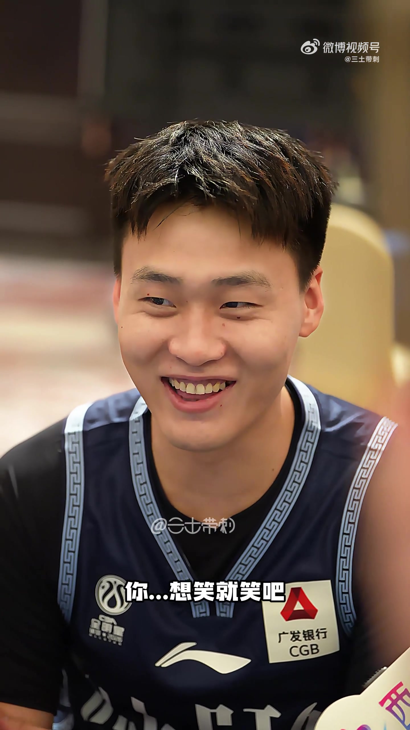 开云体育官方-赵睿接受群访满脸笑容被cue周琦 曾凡博打趣：你慢点说